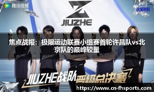 FH凤凰体育官方网站