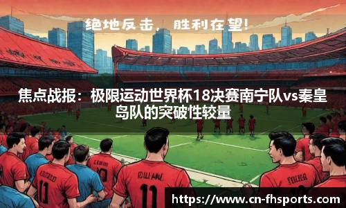 FH凤凰体育注册登录