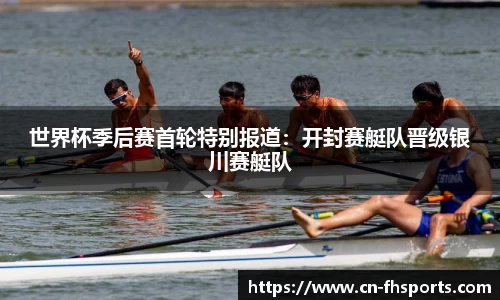 FH凤凰体育平台