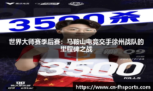 FH凤凰体育注册登录