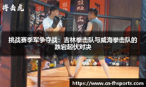 FH凤凰体育注册登录