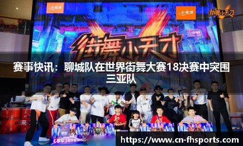 FH凤凰体育注册登录