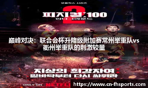 FH凤凰体育注册登录