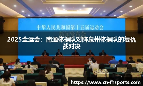 FH凤凰体育平台