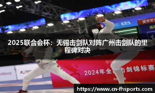 FH凤凰体育FENGHUANG TIYU