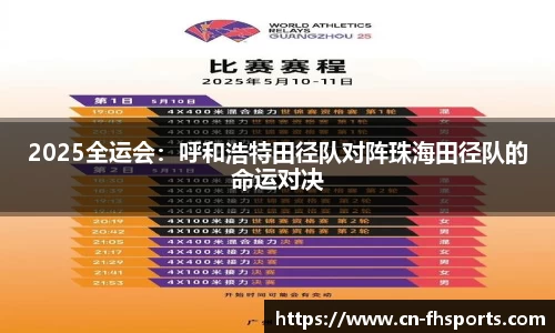 FH凤凰体育注册登录