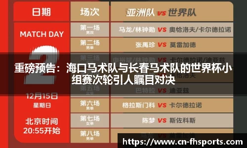 FH凤凰体育注册登录