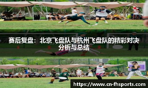 FH凤凰体育平台