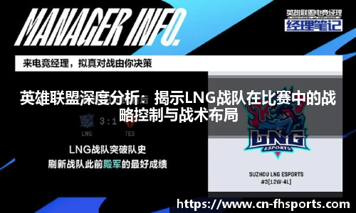 FH凤凰体育平台