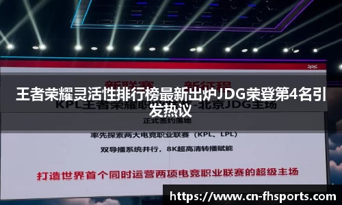 FH凤凰体育注册登录