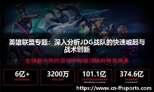 FH凤凰体育注册登录