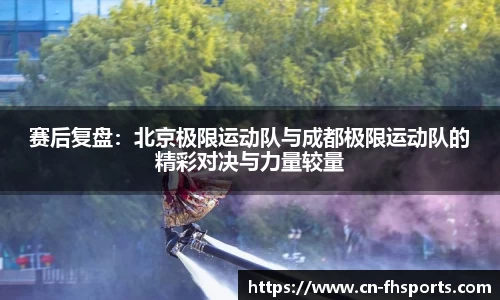 FH凤凰体育官方网站
