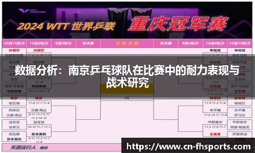 FH凤凰体育FENGHUANG TIYU