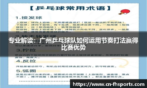 FH凤凰体育平台
