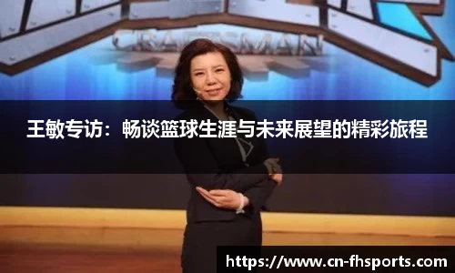 FH凤凰体育官方网站