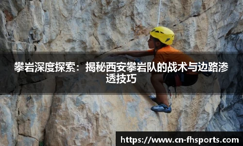 FH凤凰体育注册登录