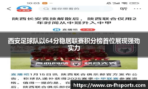 FH凤凰体育官方网站