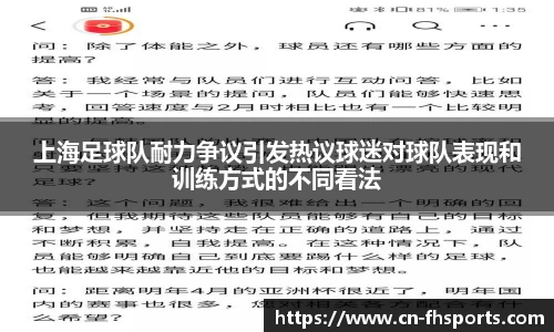 FH凤凰体育FENGHUANG TIYU