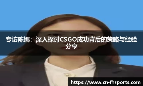 FH凤凰体育FENGHUANG TIYU