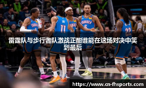 FH凤凰体育官方网站
