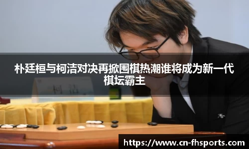 FH凤凰体育官方网站