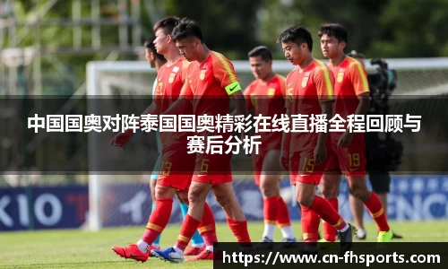 FH凤凰体育平台