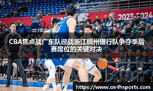 FH凤凰体育平台